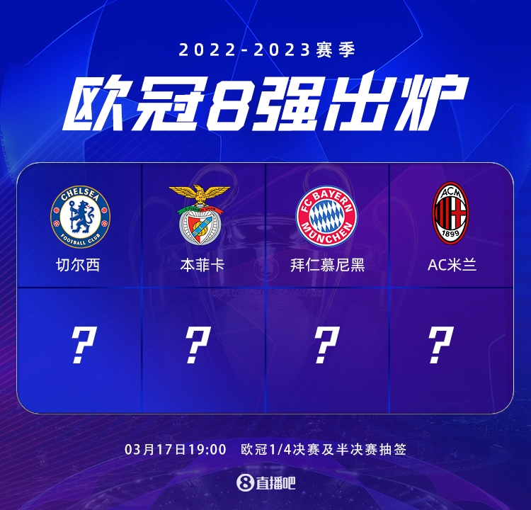 主场最大失 主场最大失